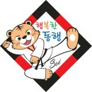참조은태권도 네이버블로그