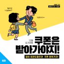 일비태권도장 이미지