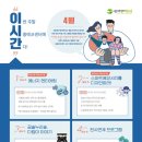 (주)에코씨티환경 이미지