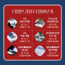 itq 한글 자격증 도전 이미지