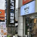 창원 마산 합성동 디저트 카페 컵케이크 맛집 나유디저트