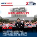 정정당당