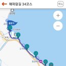 동해시-04 이미지