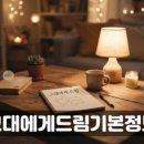자연드림 충무공점 | 아산 당일치기 여행 코스와 숨은 명소 즐기기