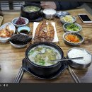 가마골추어탕