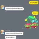 마수리언니 | 말랑이 학살자 젠슨깍