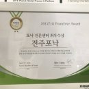 포낙보청기 군산센터 티스토리