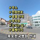 영산로 483 이미지