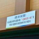 와동배드민턴장 이미지