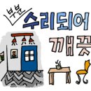 교방동144 이미지