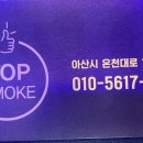 신창전자 이미지