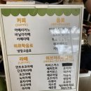 힐링하우스 | 인천어린이체험 피크닉하우스 후기 | 인천동물체험 인천유아체험 아이와 가볼만한곳
