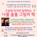 수택작은도서관 이미지