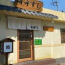 대규스시 이미지