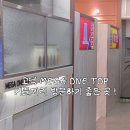 메가원탑PC방(청라점) | 고덕 MEGA ONE TOP PC방커플끼리 오기 좋은 pc방 후기