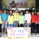 심경장원 충청신문