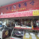 부광축산 이미지