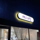 세븐일레븐 화곡행복 이미지