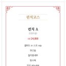 짜마 차이나 이미지