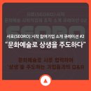 주식회사 문화농부