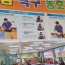 부영탁구장