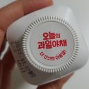 오늘야채오늘과일 이미지