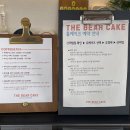 더베어케이크 - 창원시 성산구 반송로82번길 2 | 더베어케이크