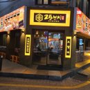 수제꼬치오뎅포차 이미지