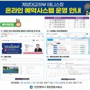 테니스장 이미지