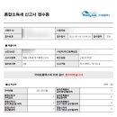 세무법인유택스 - 영등포구 양평로 67 | 세무법인유택스