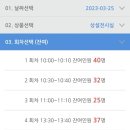 오산 미니어처 빌리지 이미지