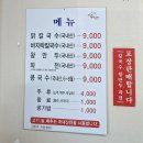 일산교자 이미지