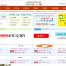 주식회사 크린토피아 스테이 이미지