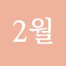 옥토끼목장 이미지