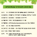 브리코교육