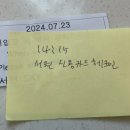 동주기전 이미지