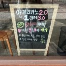공간애드 - 제주시 연삼로 27 | [✨애드커피] 당산역 디저트 맛집 🍰 영등포 1등 카페 애드커피 후기 (휘낭시에 맛집)