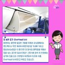 인스카이승무원학원