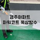 에스비파워 이미지