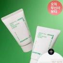 바탕미인화장품 | 워킹언니 사용 경험에 기반한 찐~ 뷰티템(화장품) 추천 (ft. 무신사 뷰티 무진장 블프 세일)