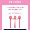 뽑기데이 이미지