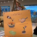 남해-173 | [남해카페] 독특했던 남해어묵카페 바래온 특산물 소품샵 방문후기