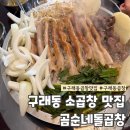 김포한강8로-L 이미지