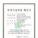(주)범석엔지니어링 이미지