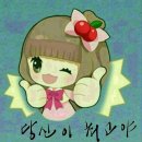 입가에미소