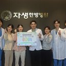 올림픽한방병원 이미지