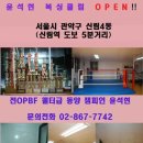 윤석현 복싱 이미지