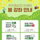 쉽게 배우는 스마트폰 사진 편집 이미지