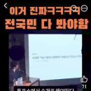 잠실 투표지 247만장, 내달 18일 재검표, 국정조사 20260731 조선外 이미지