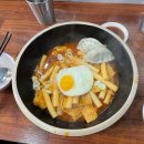 한끼만두 암사점 이미지